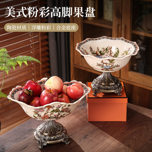 美式陶瓷水果盘欧式复古客厅餐桌家用高脚高级感创意装饰果盘摆件