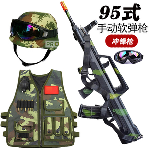QBZ-95式突击步枪九五式吸盘软弹枪仿真吃鸡装备手动上膛儿童玩具