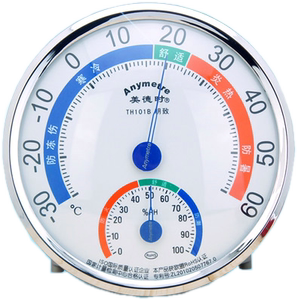 美德时TH101B家用温湿度计表寒暑表高精准室内温度计湿度计免电池