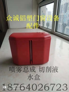 小红盒精密锯双锯喷雾冷却盒小水桶仿形小端铣铣端面铣冷却装置