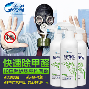 光触媒除甲醛价格：了解最新市场行情