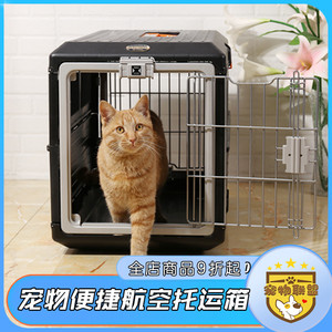 爱丽丝航空箱狗猫笼子便携宠物笼爱丽思狗狗托运箱猫咪外出手提篮