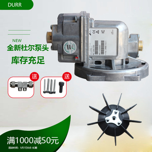 油气回收泵头DURR/TECHNIK杜尔真空泵进口加油站CX-60加油机配件