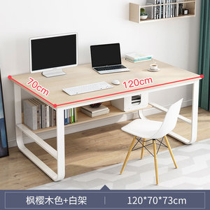 长120/140/160宽60/70高75cm书桌台式电脑办公桌学生写字学习桌子