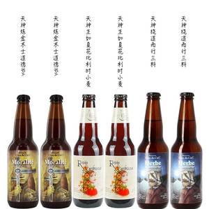 加拿大天神系列炼金术士道德生如夏花绕道而行三料啤酒341ml 阿里巴巴找货神器 加拿大天神系列炼金术士道德生如夏花绕道而行三料啤酒341ml 阿里巴巴找货神器