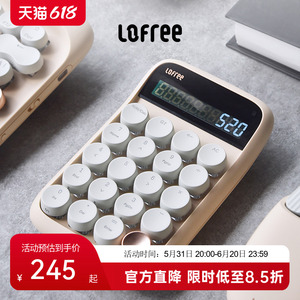 Lofree洛斐数字蓝牙小键盘无线机械笔记本电脑外接计算机器高颜值