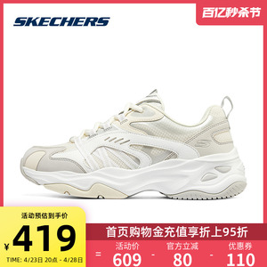 Skechers斯凯奇女鞋2024新款春夏运动鞋低帮绑带休闲鞋熊猫老爹鞋