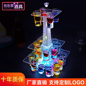 LED酒吧七彩发光埃菲尔塔鸡尾酒架子创意个性ktv充电B52子弹杯架
