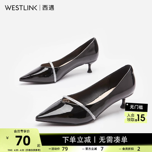 清仓特卖Westlink/西遇高跟鞋尖头透明钻条饰浅口单鞋女细跟百搭