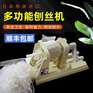 手摇式刨丝机商用日本进口千叶网红瀑布细绞切丝器火锅土豆丝神器