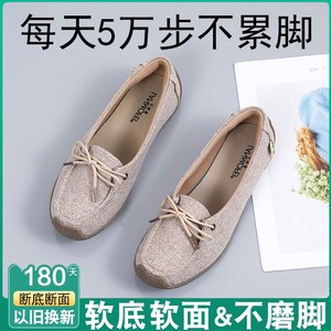 品牌老北京布鞋女新款大码41女士休闲牛筋软底单鞋防滑妈妈豆豆鞋