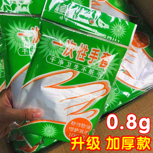 食品级加厚一次性手套商用女美容院专用塑料薄膜餐饮厨房外卖龙虾