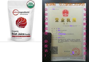 Pure USDA Organic Beet Root Juice Powder (2 Pounds), Natura