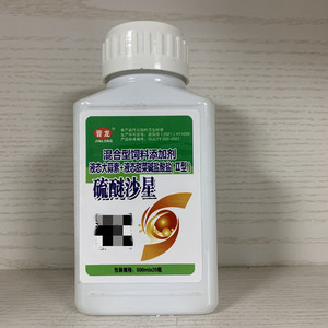 硫醚沙星水产用药水霉病鱼虾蟹塘杀菌剂水族观赏鱼药锦鲤烂尾出血