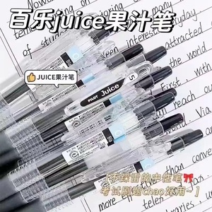 日本PILOT百乐juice果汁笔LJU-10EF学生考试刷题笔记用按动式中性笔速干0.5/0.38可换替芯子弹头黑蓝红色水笔