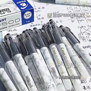 日本PILOT百乐P500金标系列学生用黑色全针管直液式中性笔大容量考试刷题商务办公耐水性0.5mm限定水笔签字笔