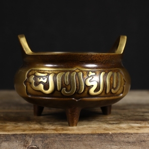 纯铜阿文香炉  黄铜供奉香炉文字清晰  铜质优良  精品铸造