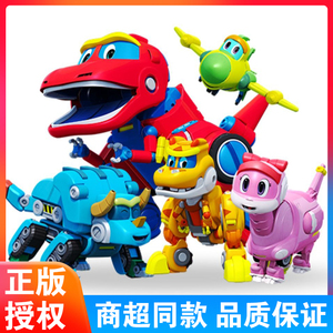新款帮帮龙出动恐龙探险队韦斯乐乒变形机器人套装男孩子玩具礼物