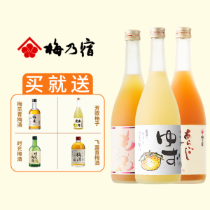 柚子烧酒 柚子烧酒品牌 价格 阿里巴巴 柚子烧酒 柚子烧酒品牌 价格 阿里巴巴