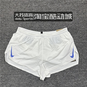 NIKE/耐克AEROSWIFT 2"男子马拉松竞速跑步速干短裤CJ7838-100