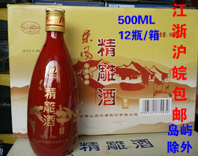 会稽山绍兴黄酒东风十年陈精雕酒500ml*12瓶/箱半甜型（整箱价）