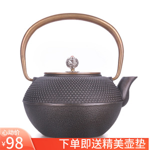 铸铁壶茶具纯手工南部砂铁壶非日本原装进口 无涂层氧化原铁小丁