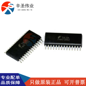 全新原装FAN73892  FUSB2805MLX 驱动接收器芯片 集成电路IC 热卖