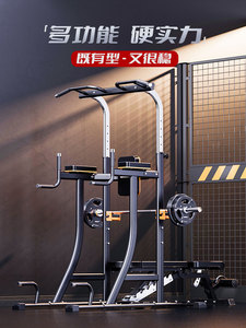 中小型健身单双杠运动健身器材家用引体向上器家用单杠多功能室内