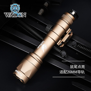 WADSN沃德森战术手电筒M300A/M600C强光照明点亮版M600DF户外照明