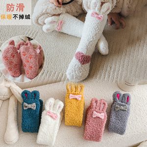 儿童袜子冬季防滑地板袜保暖睡眠袜兔子珊瑚绒袜子宝宝高筒松口袜