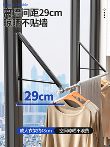 日本ハイエンド壁挂式隐形晾衣架杆可折叠免打孔阳台飘窗伸缩家用