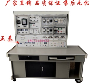 PLC 中级维修电工实训考核装置  可编程实验台 工业自动化 教仪