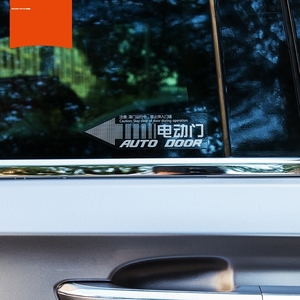 适用于21-22款丰田赛那自动中门提示贴纸塞纳格瑞维亚电动车门贴