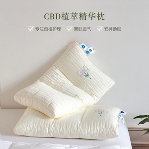 枕头护颈椎助睡眠一对装单人双人酒店专用软枕中低型家用透气枕芯