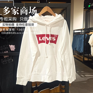 正品levis李维斯春季卫衣女连帽宽松套头白色薄款帽衫 35946-0100