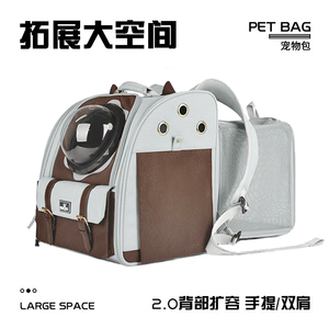 wakytu猫咪太空舱宠物外出包便携猫猫背包宠物小狗背包拓展猫咪包
