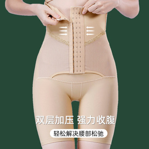 高腰产后塑身裤女强力收肚子塑形美体排扣收腹束腰提臀收胯翘臀裤