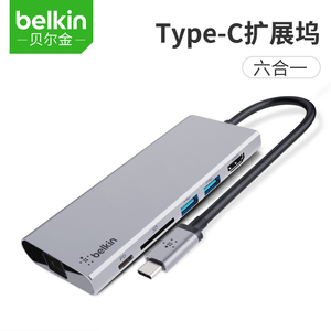 Belkin贝尔金Typec扩展坞适用于macbookpro苹果iPad电脑笔记本平板转换器HDMI雷电3拓展接口换器