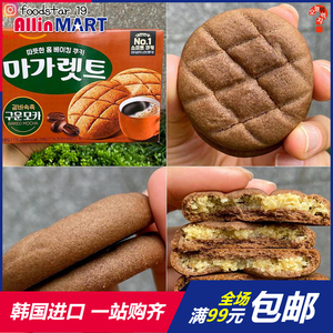 玛格丽特摩卡饼干 韩国进口乐天玛加利奶油松软饼干 好吃零食点心
