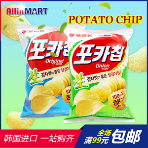 韩国进口零食好丽友生薯片原味66g膨化食品洋葱味土豆片满包邮