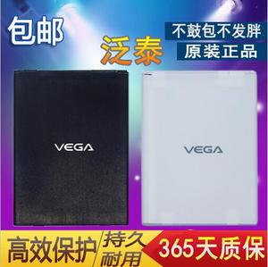 VEGA 泛泰A850 A860 A870手机A880 A890 A900 A910S/K/L手机电池