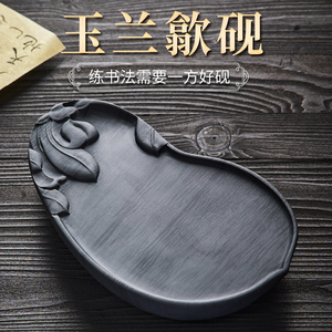 墨台砚,墨砚台(第18页)_大山谷图库