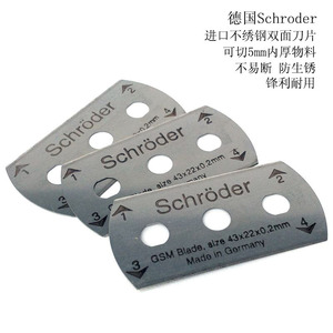 德国原装刀片Schroder取样器刀片双面刀片克重仪刻盘三孔进口刀片