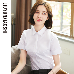 白衬衫女短袖职业夏季韩版新款OL上衣面试寸衫工作服商务正装衬衣