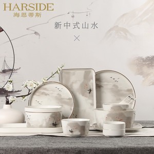 HARSIDE 碗碟套装家用中式风格陶瓷餐具碗轻奢山水画创意金色镶边