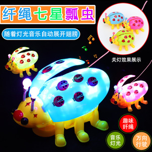 新款电动儿童玩具发光音乐万向轮七星瓢虫甲虫 夜市 地摊火爆产品
