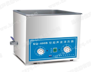 昆山舒美KQ-400B/KQ-400E实验室超声波清洗器15L清洗机 可开票