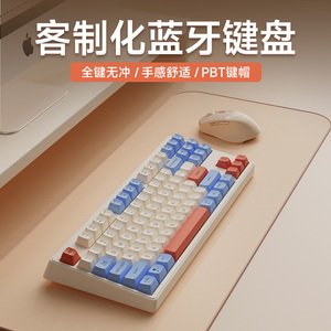 蓝牙无线键盘鼠标套装87键机械电脑女生办公静音键鼠电竞游戏专用