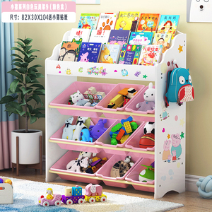儿童玩具收纳架多层置物柜宝宝玩具收纳箱儿童懒角落整理架书架