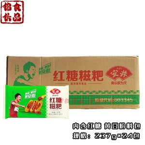 安井红糖糍粑整箱237g*24包纯糯米手工糕油炸半成品火锅食材商用